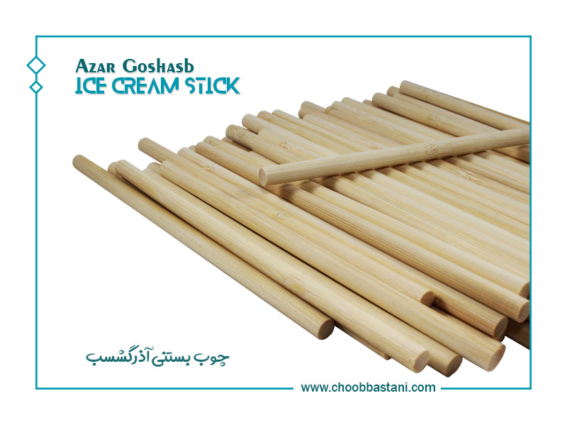 تولید کننده انواع چوب بستنی و قاشق چوبی بستنی در ایران